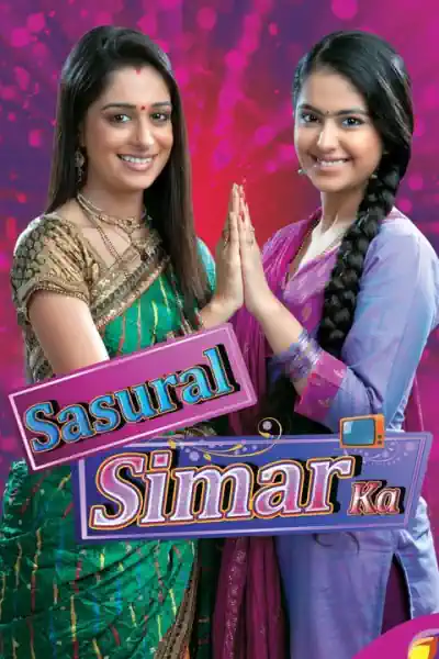 Sasural Simar Ka Poster