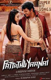 Pattathu Yaanai Poster