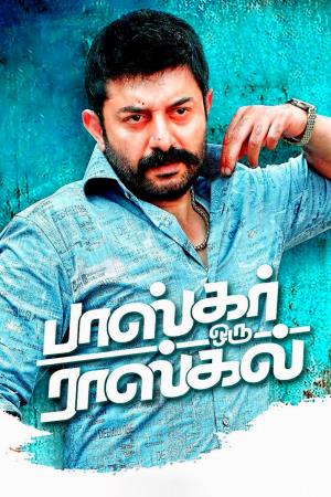 Bhaskar Oru Rascal Poster