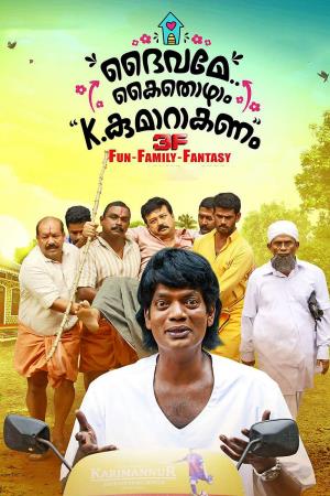 Daivame Kaithozham K. Kumarakanam Poster