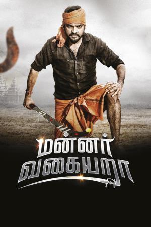 Mannar Vagaiyara Poster