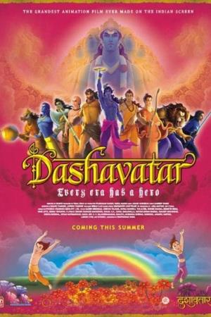 Dashavatar Poster