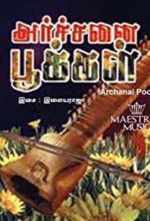 Archanai Pookal Poster