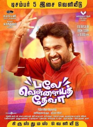 Balle Vellaiyathevaa Poster