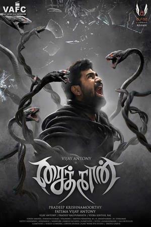 Saithan Poster