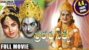 Sri Krishna Satya Poster