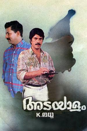 Adayalam Poster