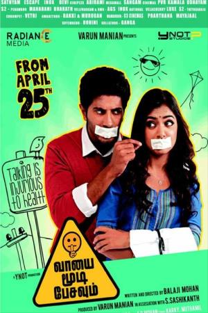 Vaayai Moodi Pesavum Poster