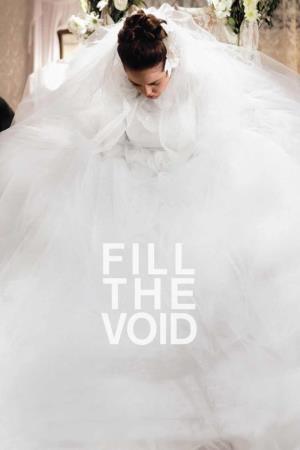 Fill The Void Poster