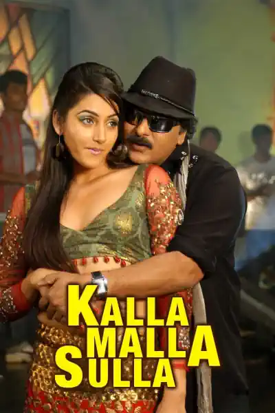 Kalla Malla Sulla Poster