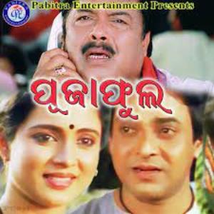 Puja Phula Poster