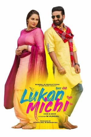 Lukan Michi Poster