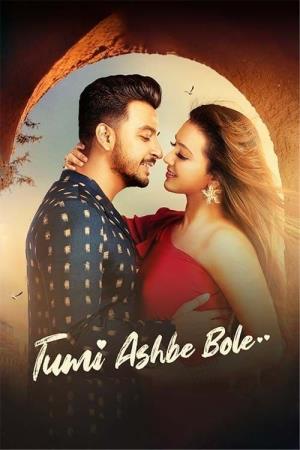 Tumi Ashbe Bole Poster