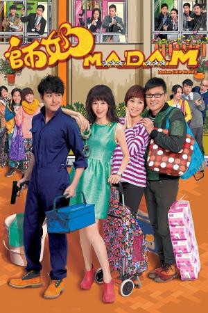 Madam Cutie on Duty Poster