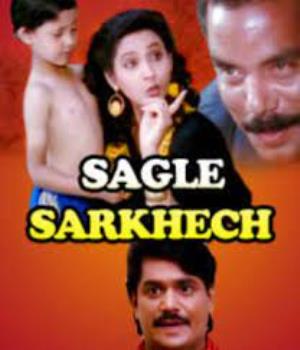 Sagale Sarkhech Poster