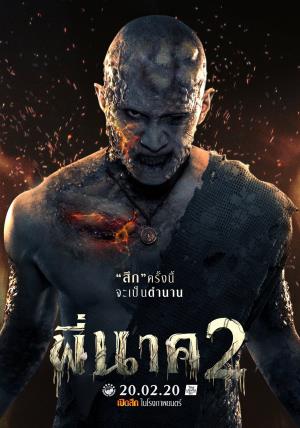 ???? / Pee Nak 2 Poster