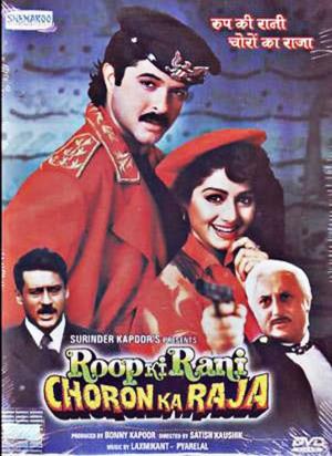 Roop Ki Rani Choro Ka Raja Poster