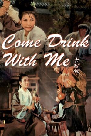 Come Drink With Me Poster