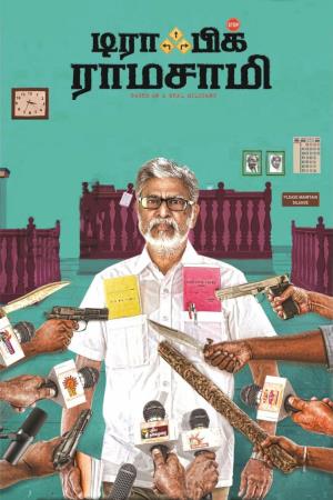 Traffic Ramasamy Poster