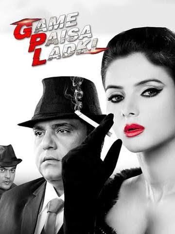 Game Paisa Ladki Poster