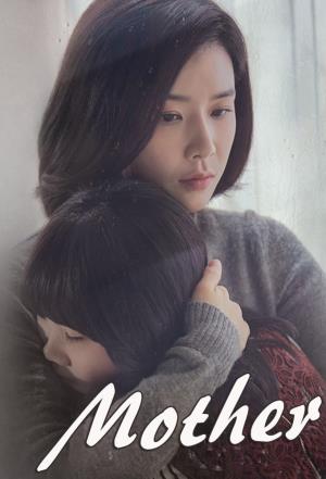 Mother Poster