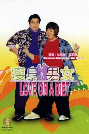 Love on a Diet Poster