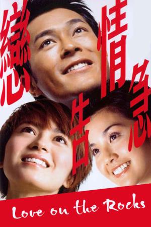 Love on the Rock Poster