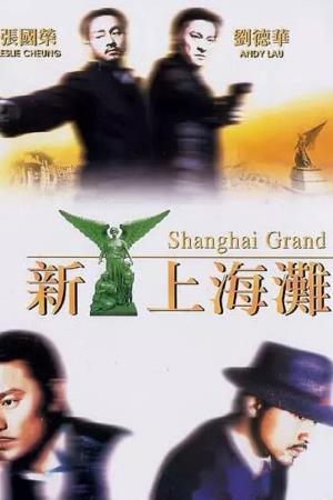 Shanghai Grand Poster