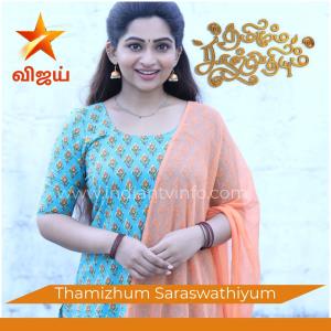 Thamizhum Saraswathiyum Poster