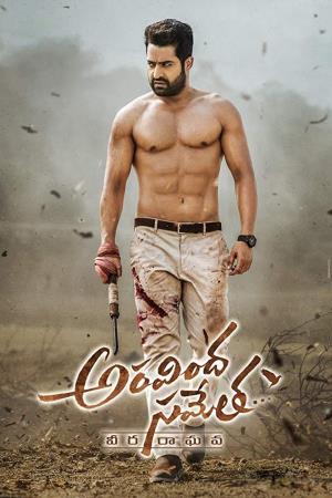 Aravind Sametha Poster