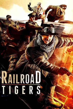  Railroad Tigers Poster