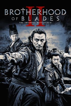  Brotherhood of Blades 2 Poster