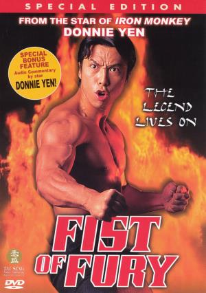  Fist of Fury Poster