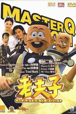  Master Q 2001 Poster