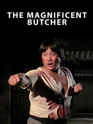  The Magnificent Butcher Poster