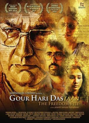 Gour Hari Dastaan Poster