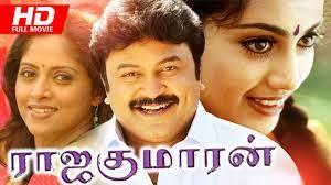 Rajakumaran Poster