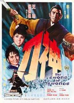 The Sword of Swords Poster