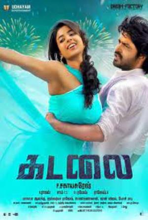 Kadalai Poster