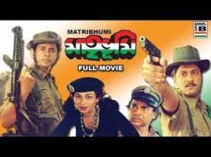 Matri Bhumi Poster