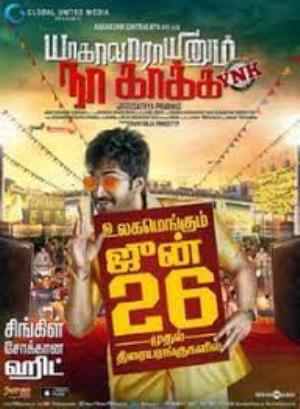 Yagavarayinum Naa Kaakka Poster