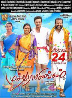 Muthuraamalingam Poster