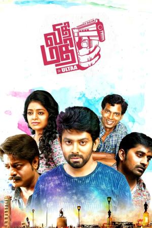 Vidhi Madhi Ultaa Poster