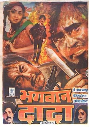 Bhagwan Dada Poster