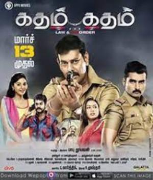 Katham Katham Poster