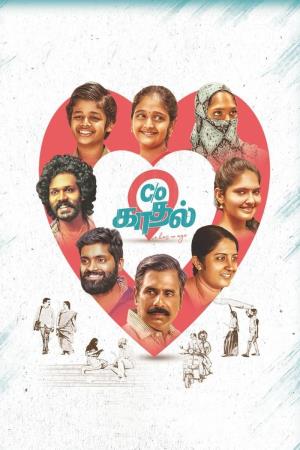 C/O Kaadhal Poster