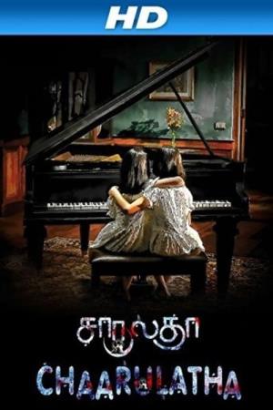 Charulatha Poster