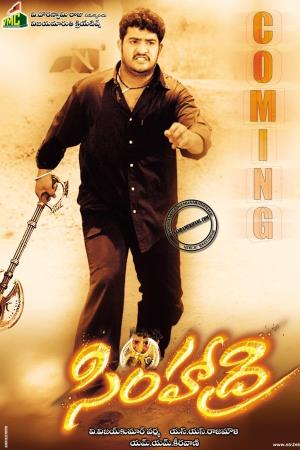 Simhadri Poster