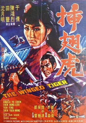 The Winged Tiger Poster