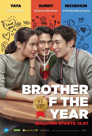  Brother of the Year Poster